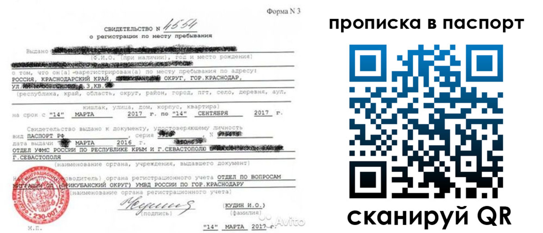 регистрация для дет. сада в Кирсанове