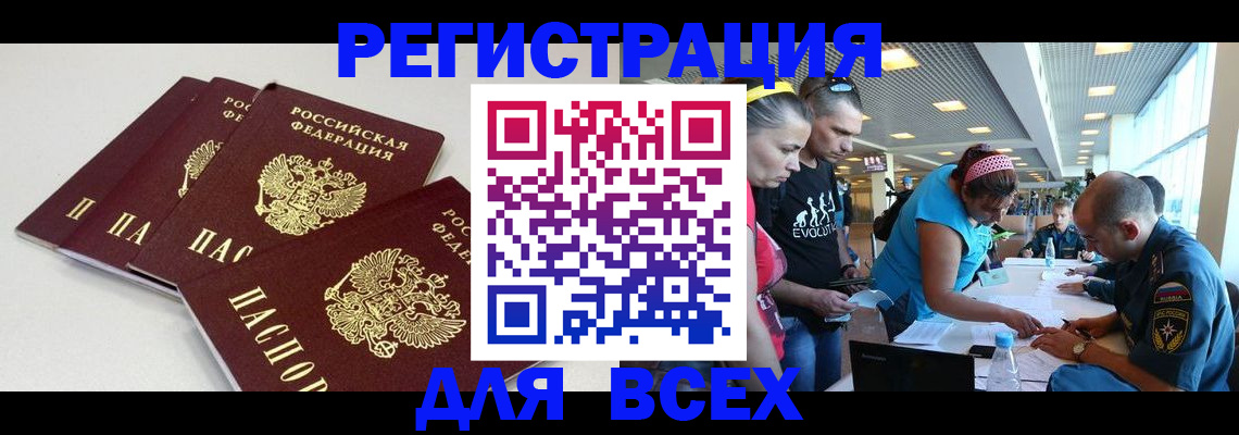 регистрация для дет. сада в Кирсанове